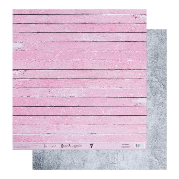 Scrapbooking paper " Pink boards", 30.5 × 32 cm, 180 gm