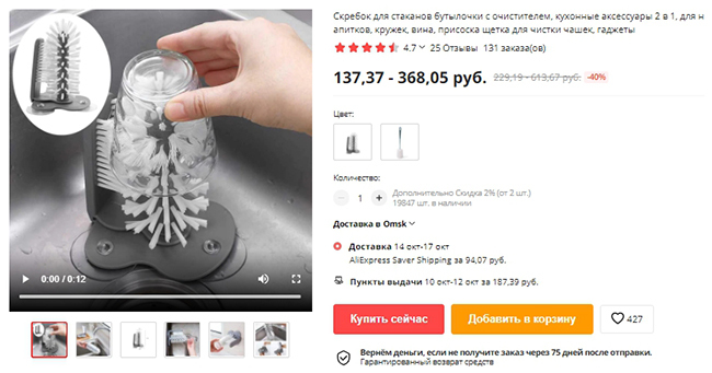 AliExpress New Arrivals for Convenient Kitchen with Fast Shipping