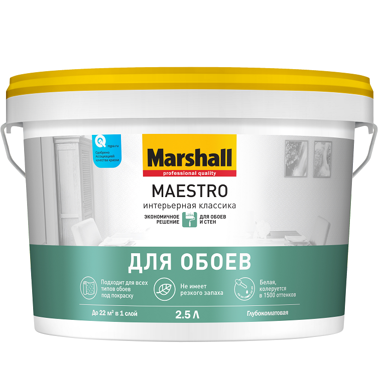 Barva za stene in strope Marshall Maestro Interior Classic globoka mat 2,5 l