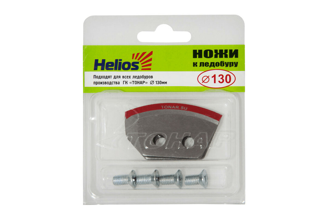 Lames de vis à glace Helios HS-130 semi-circulaires