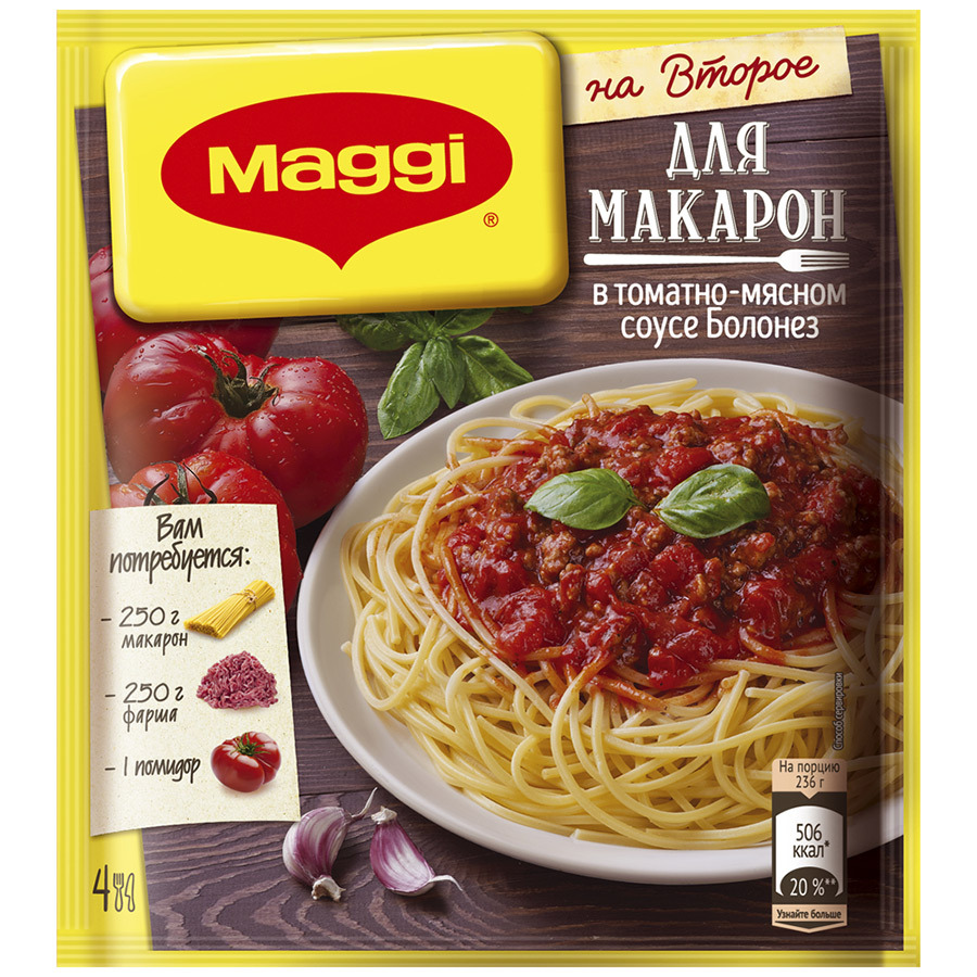 Maggi -blanding til pasta i tomat og kødsovs Bolognese 30g