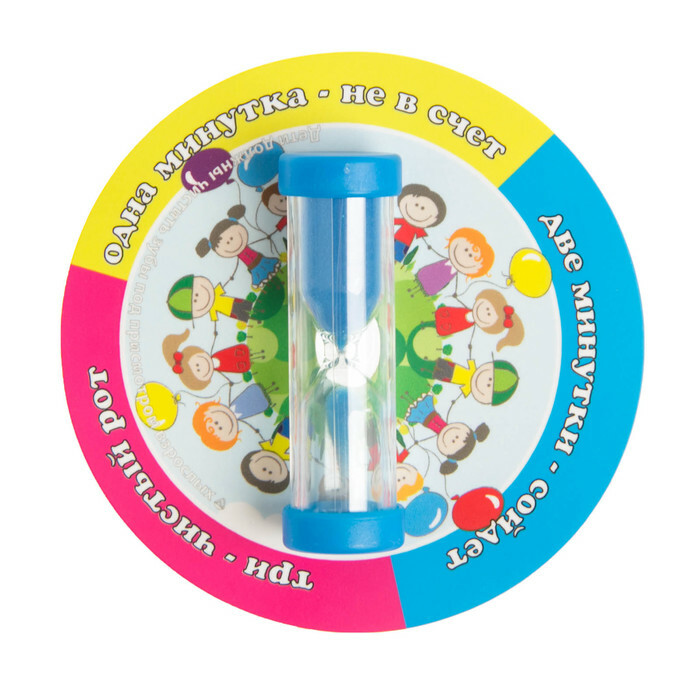 Reloj de arena para niños " Nos cepillamos los dientes durante tres minutos", MIX colores