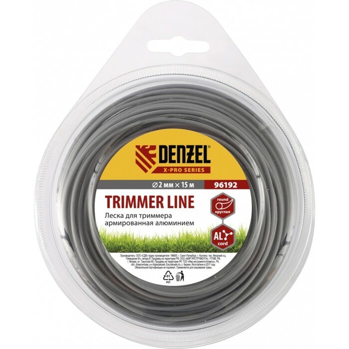 Denzel Trimmer Line 96192, sustiprintas aliuminiu, X-Pro, apvalus, 2,0 mm x 15 m