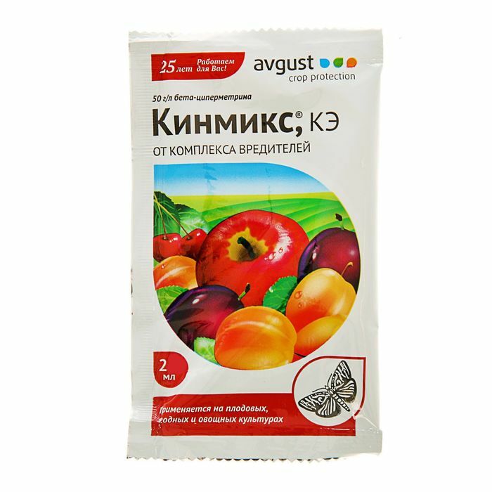 Tüm kültürlerde bir zararlı kompleksi için çare Kinmiks ampulü bir pakette. 2 ml
