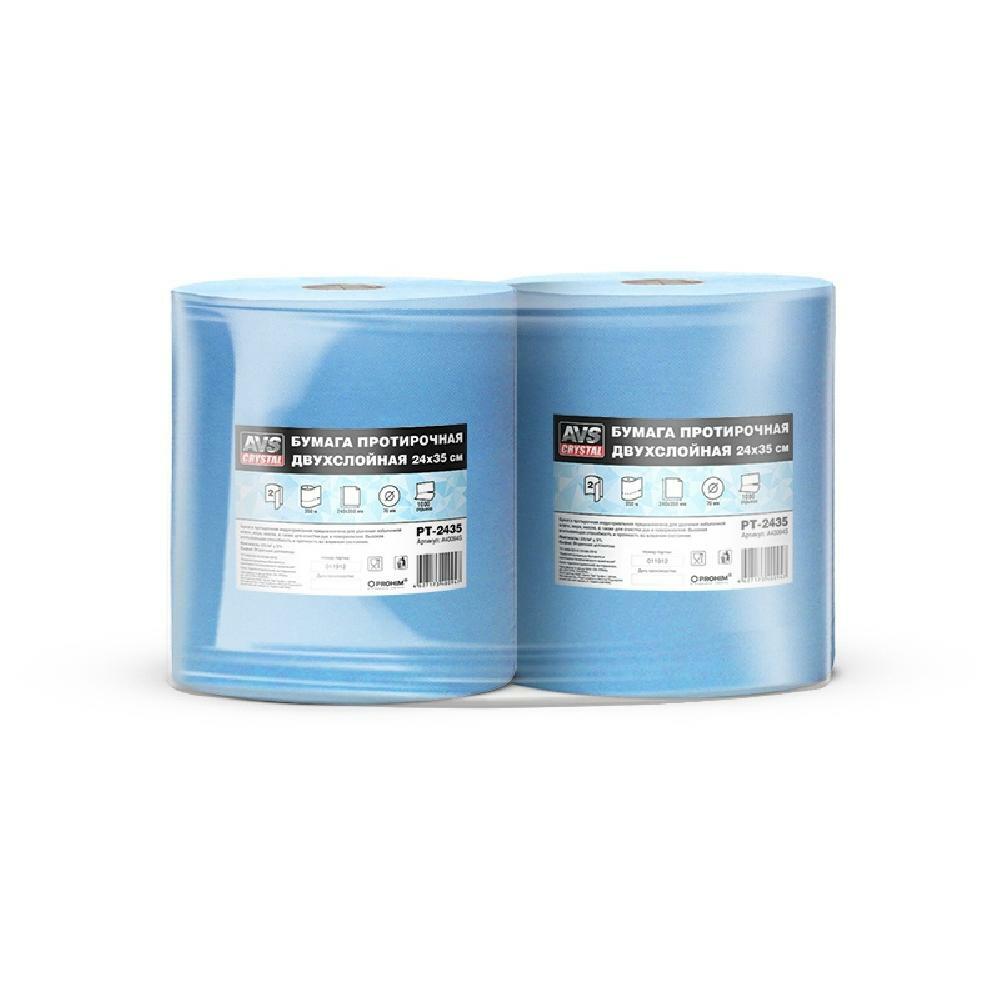 Divslāņu tīrīšanas papīrs AVS PT-2435 (24x35cm) (zils) 1000 s., Svars 4 kg, blīvums 22g / m