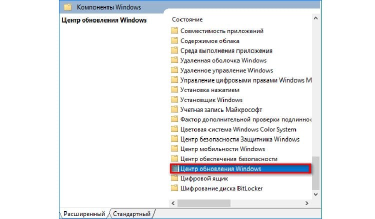 V krajním případě můžete aktualizace vždy najít v manuálním režimu prostřednictvím speciálního vyhledávacího formuláře