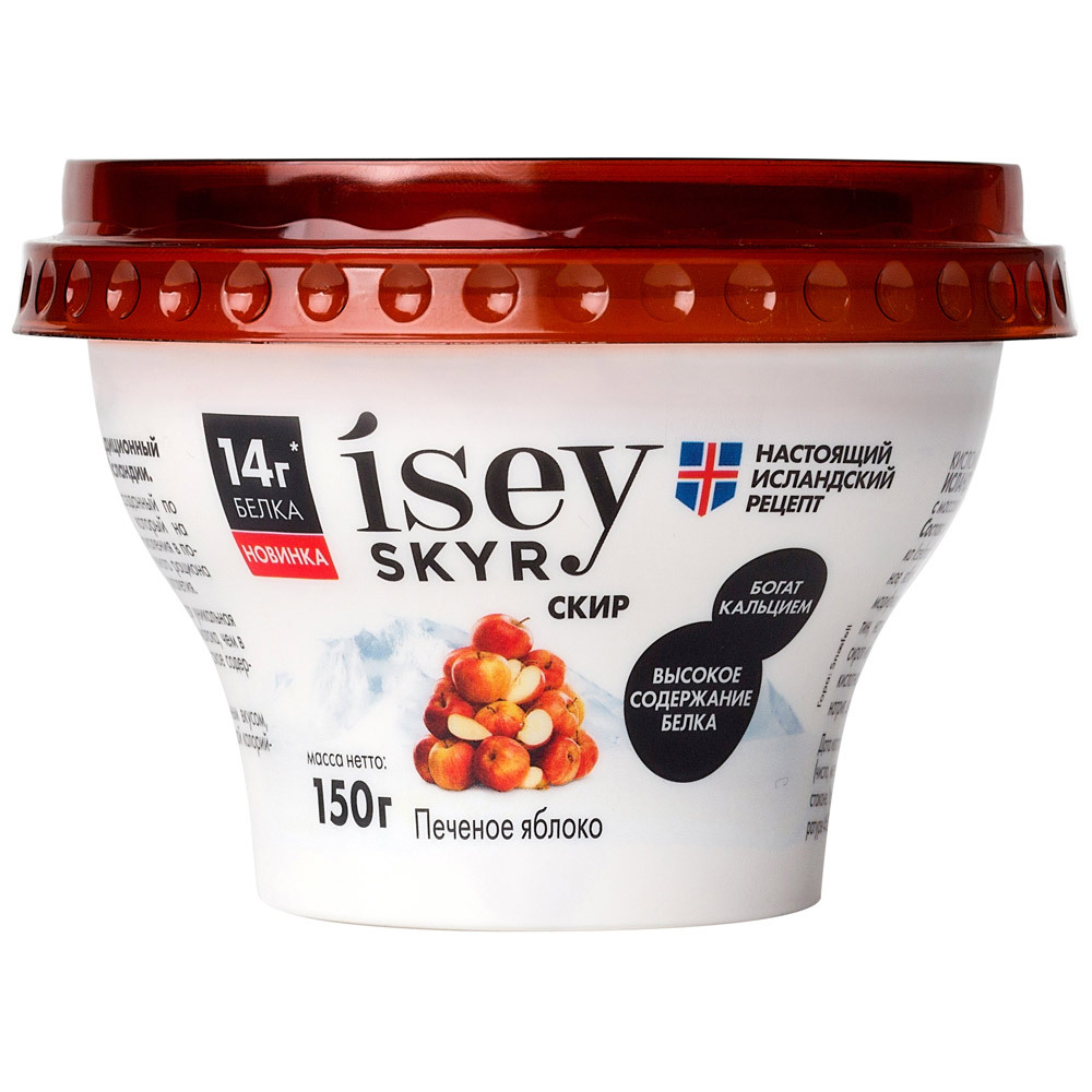 Raudzēts piena produkts Isey Skyr Icelandic Skir ar ceptu ābolu 1,2%, 150g