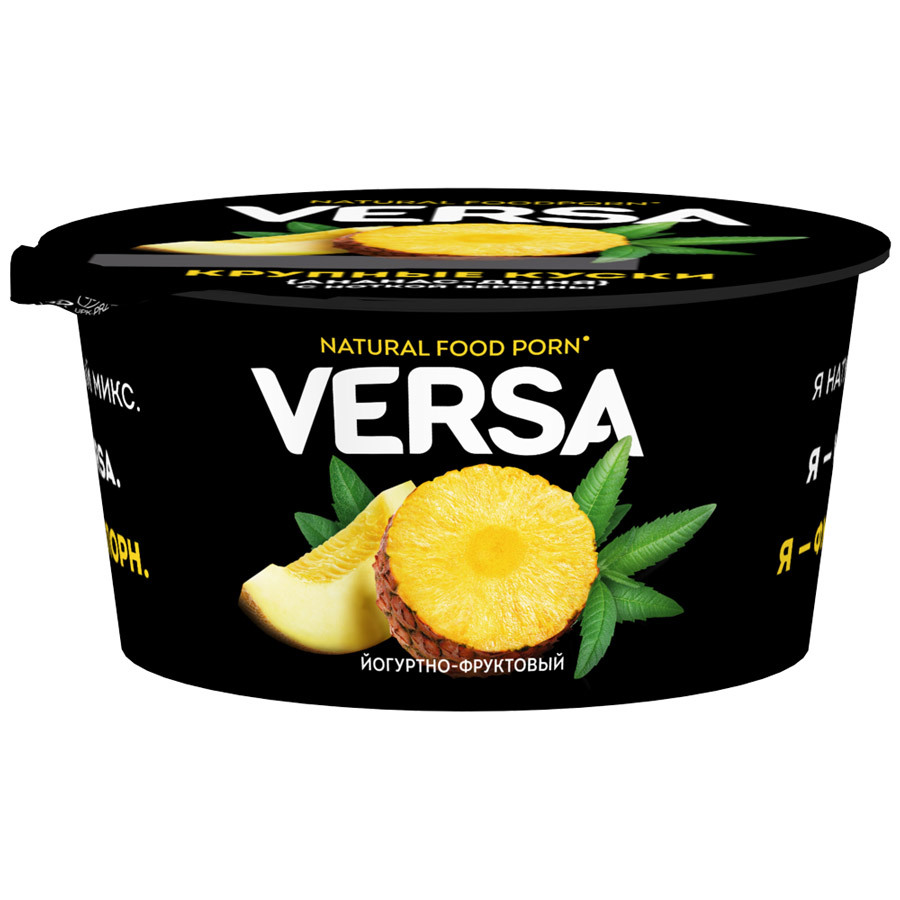 Fermentoitu maitotuote Versa -jogurttihedelmät Ananas -meloni -verbenauute 5,1% 0,14 kg