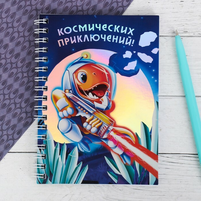 Holographic notebook \