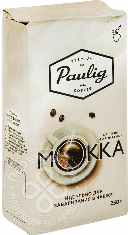 Café moído Paulig Mokka para uma xícara 250g