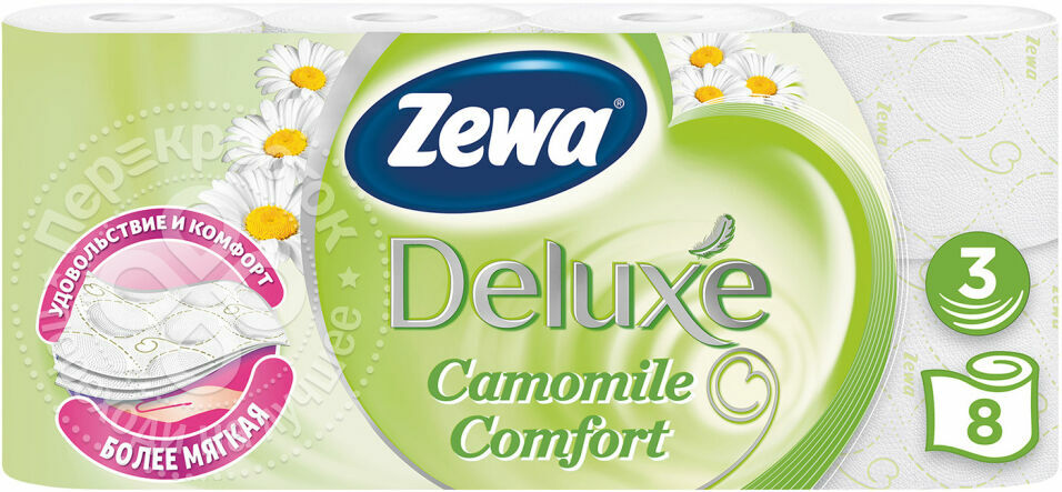 Zewa Deluxe Toaletní papír Heřmánek 8 rolí 3 vrstvy