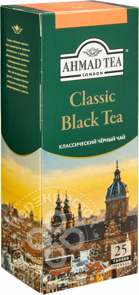 Té negro Ahmad Tea Classic Black Tea paquete de 25