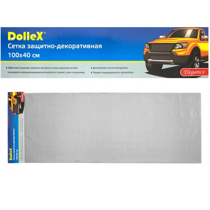 Malha protetora e decorativa Dollex, alumínio, 100x40 cm, células 16x6 mm, preto