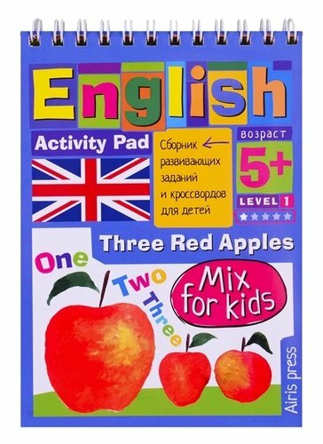 Intelligenter Notizblock für Kinder. Englisch. Drei rote Äpfel. Drei rote Äpfel