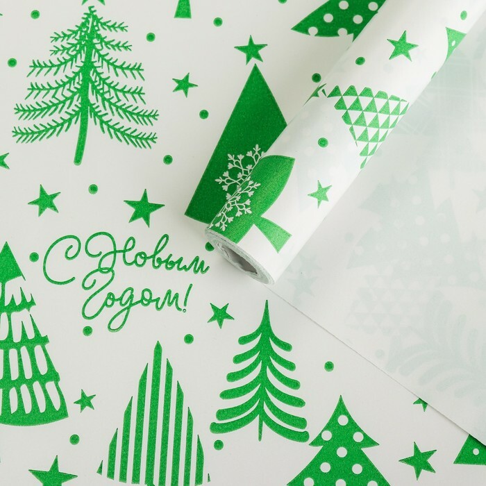 Papel de embalaje brillante " Bosque de Año Nuevo", 0,68 × 7 m