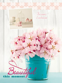 Caderno de negócios Momento lindo e flores, A6, 80 folhas
