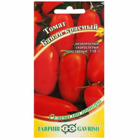 Sėklos Raudonasis pomidoras „Bananas“ 0,1 g