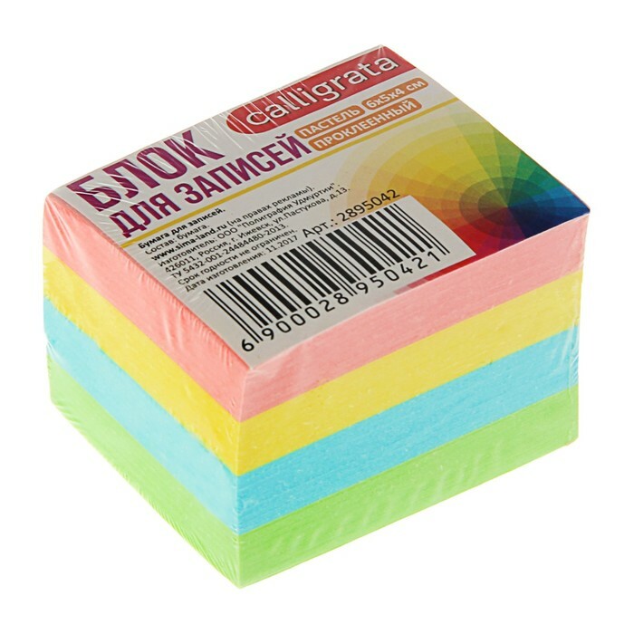 Blokk papir for notater om liming Calligrata 6х5х4, 80g / m2, farge, pastell