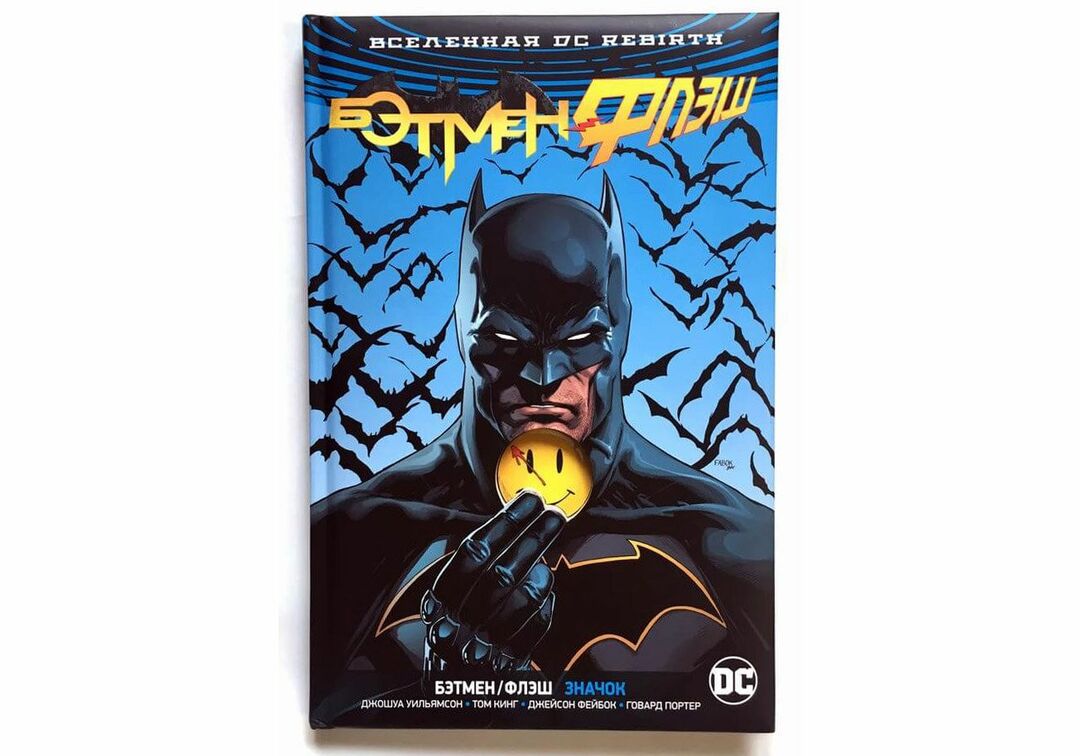 DC Universe Comic. Rebirth Batman / Flash, Badge (Batman version)
