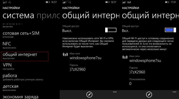 In generale, l'algoritmo delle azioni su Windows Phone è lo stesso di altri dispositivi.