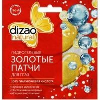 Dizao - Patchs or hydrogel pour les yeux 100% acide hyaluronique, 1pc