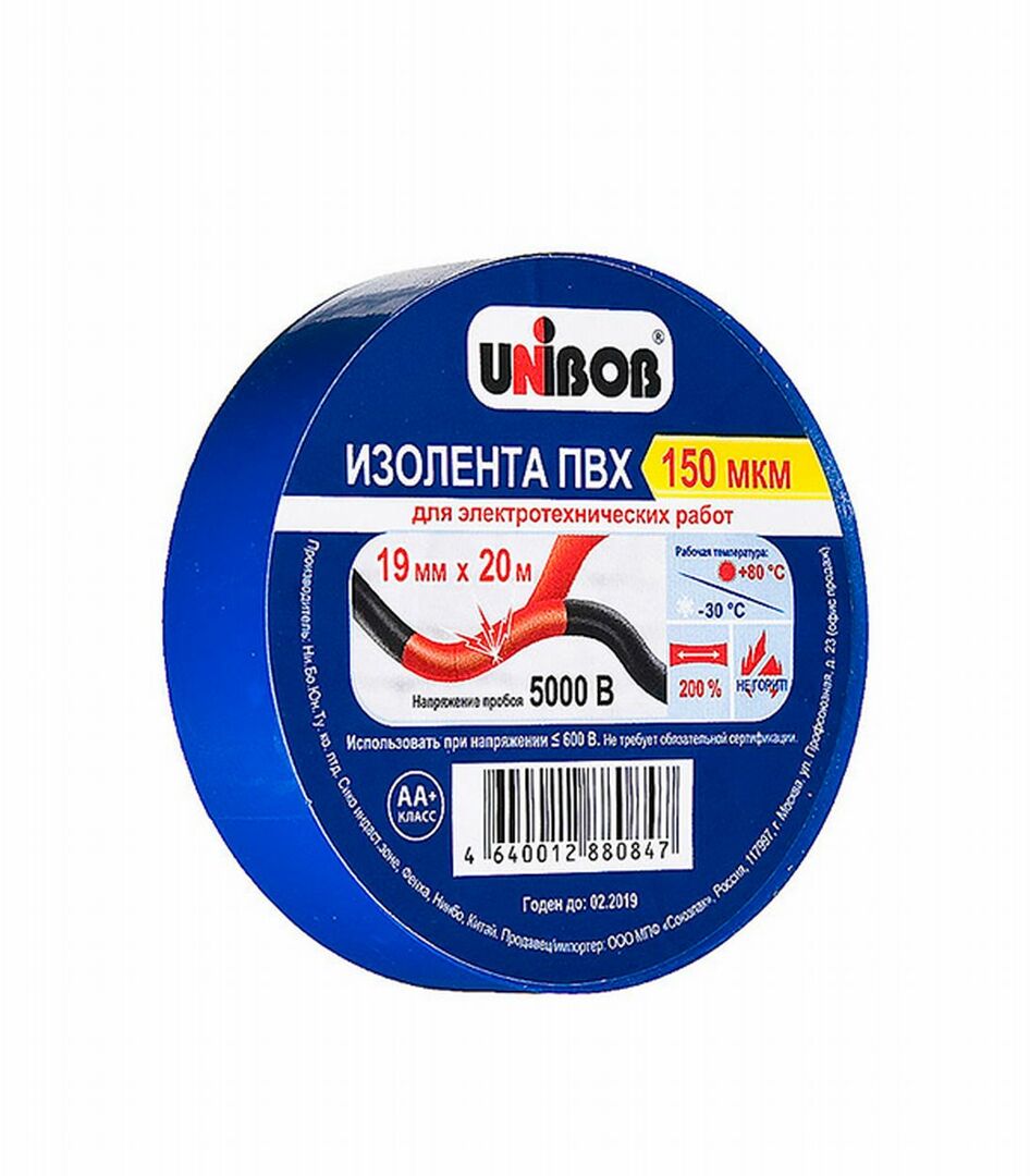 Izolačná páska Unibob PVC modrá 19 mm 20 m
