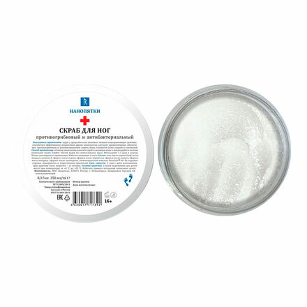 Nano Topuklu, Ayak Ovucu, Antifungal ve Antibakteriyel, 250 ml