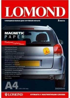 Carta magnetica Lomond 2020 345 A4 / 660/2 Glossy Inkjet
