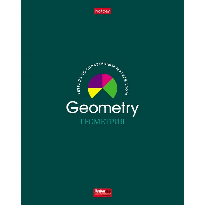 Objektnotizbuch Imagemaker, 46 Blatt im Käfig " Geometrie", beschichteter Karton, matte Laminierung, 3D-Lack