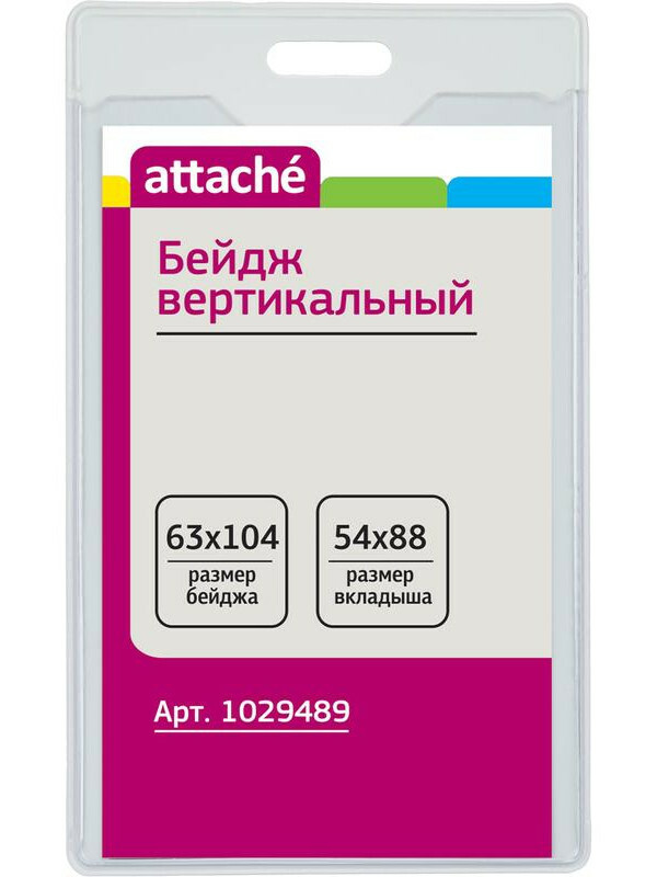 Žetona atašejs T-202V 10gab. 1029489