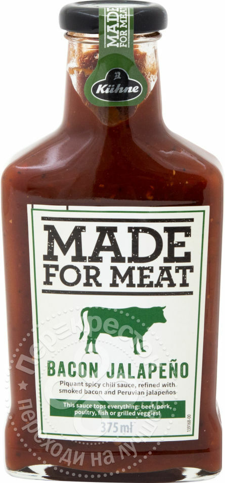 Kuhne Made For Meat Saus Met Jalapeno Peper 375ml